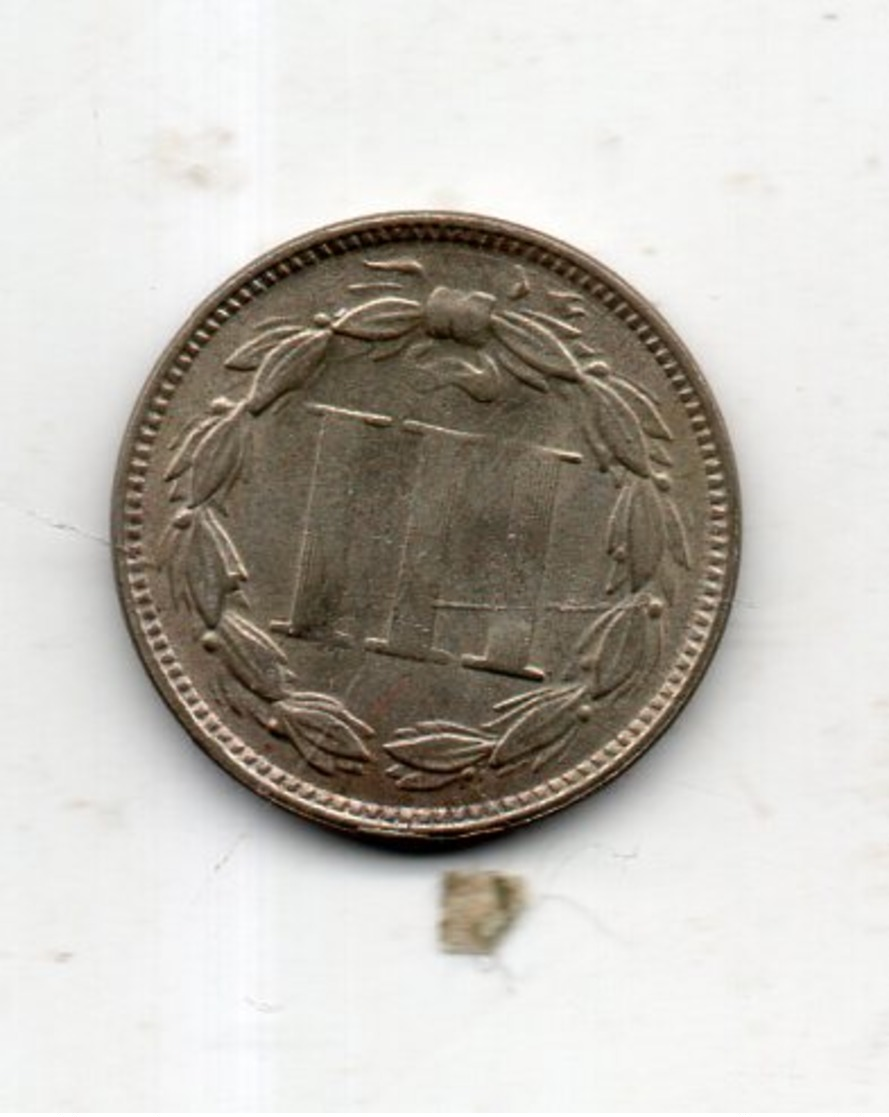 USA : 3 Cts 1877 - 2, 3 & 20 Cents