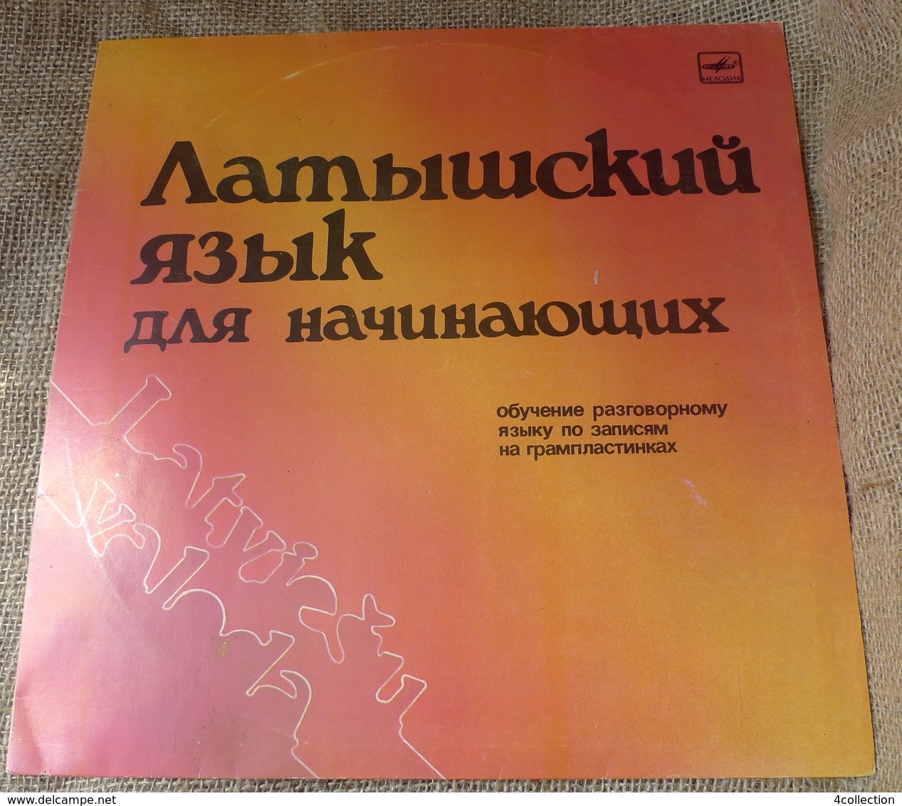 Vinyl Records Stereo 33rpm LP 2psc. In Set Latvian For Beginners Spoken Language Training On Phonograph Records - Altri & Non Classificati