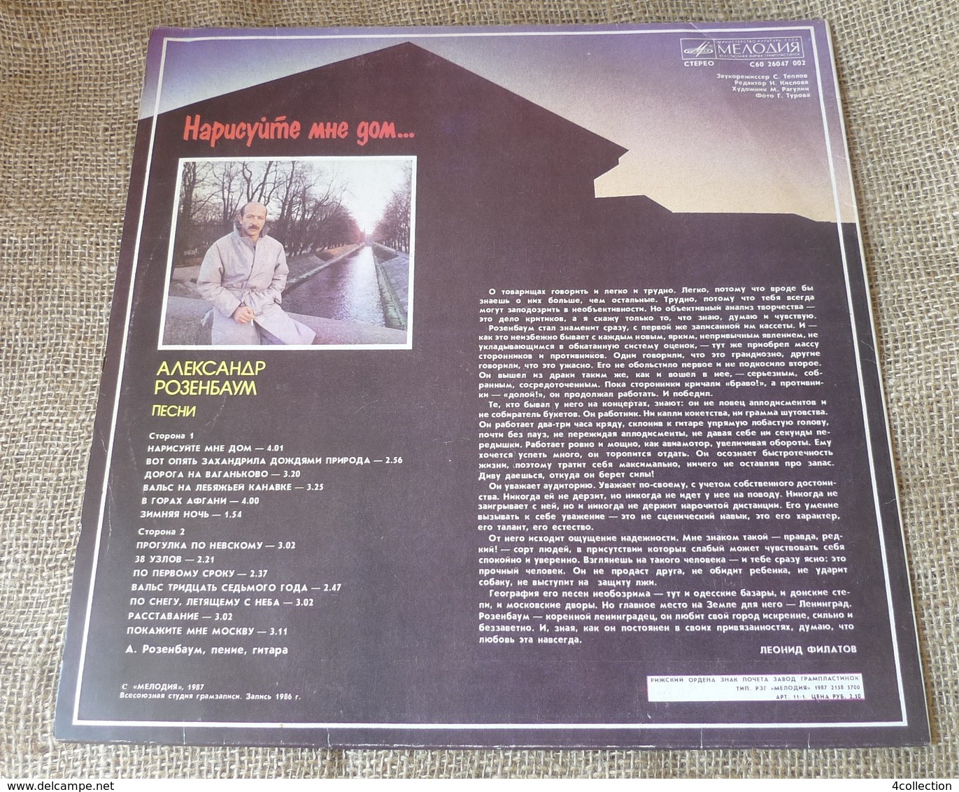 Vinyl Records Stereo 33rpm LP Draw Me A House By Alexander Rosenbaum Melodiya Melodia 1987 Riga - Andere & Zonder Classificatie