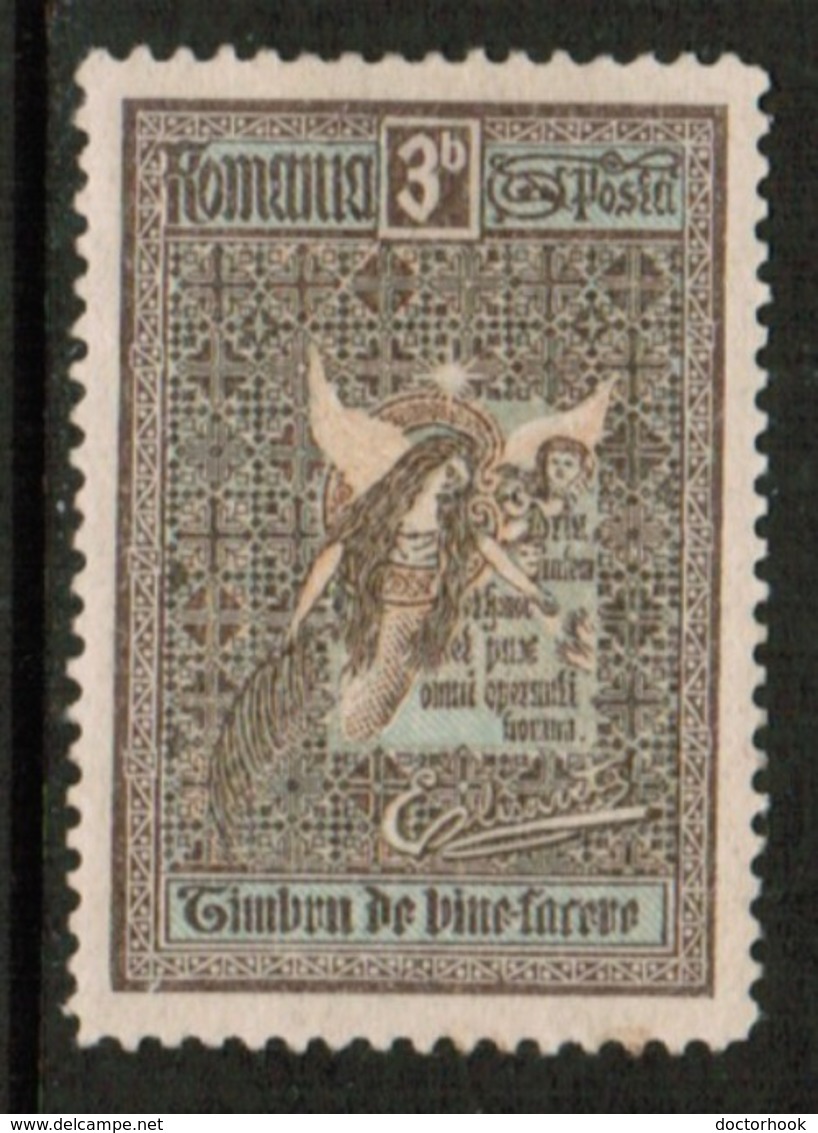 ROMANIA  Scott # B 13* VF MINT HINGED  (Stamp Scan # 526) - Unused Stamps