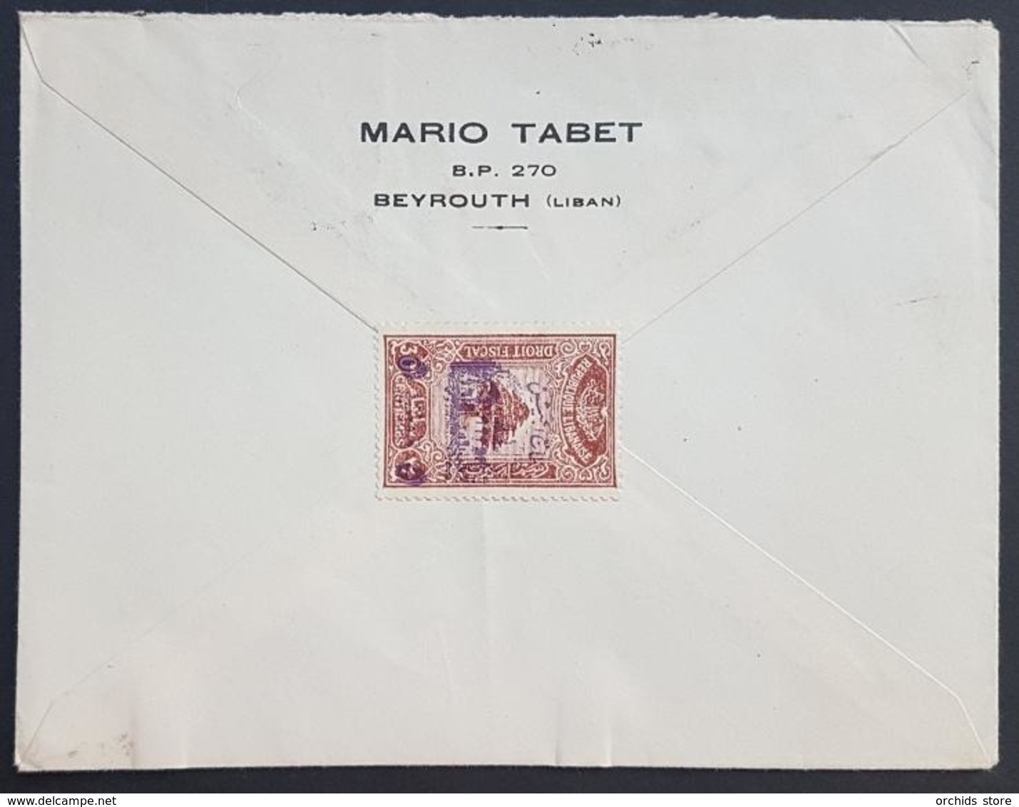 BL - Lebanon 1945 Cover BEYROUTH R.P Compared To Longo Catalogue, Unrecorded Type ? - Libano