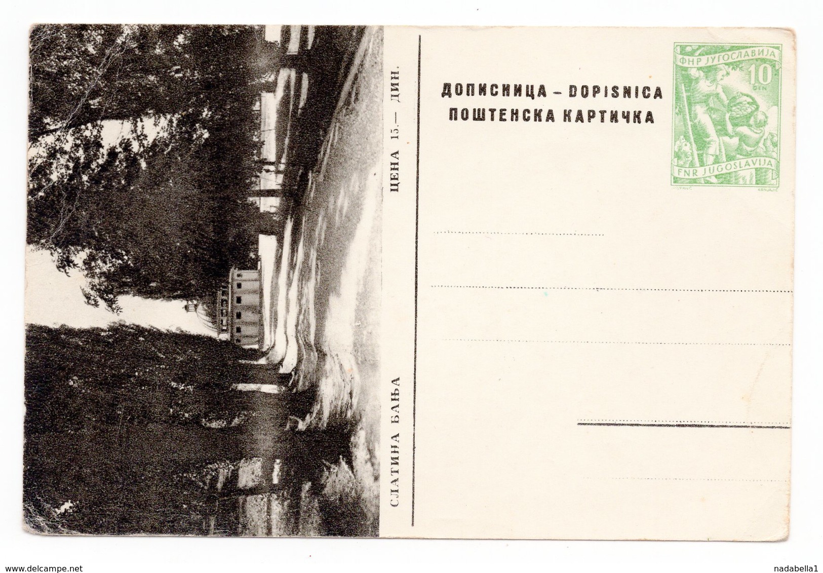 1956 YUGOSLAVIA, CROATIA, SLATINA BANJA, 10 DINARA GREEN, ILLUSTRATED STATIONERY CARD, MINT - Postal Stationery