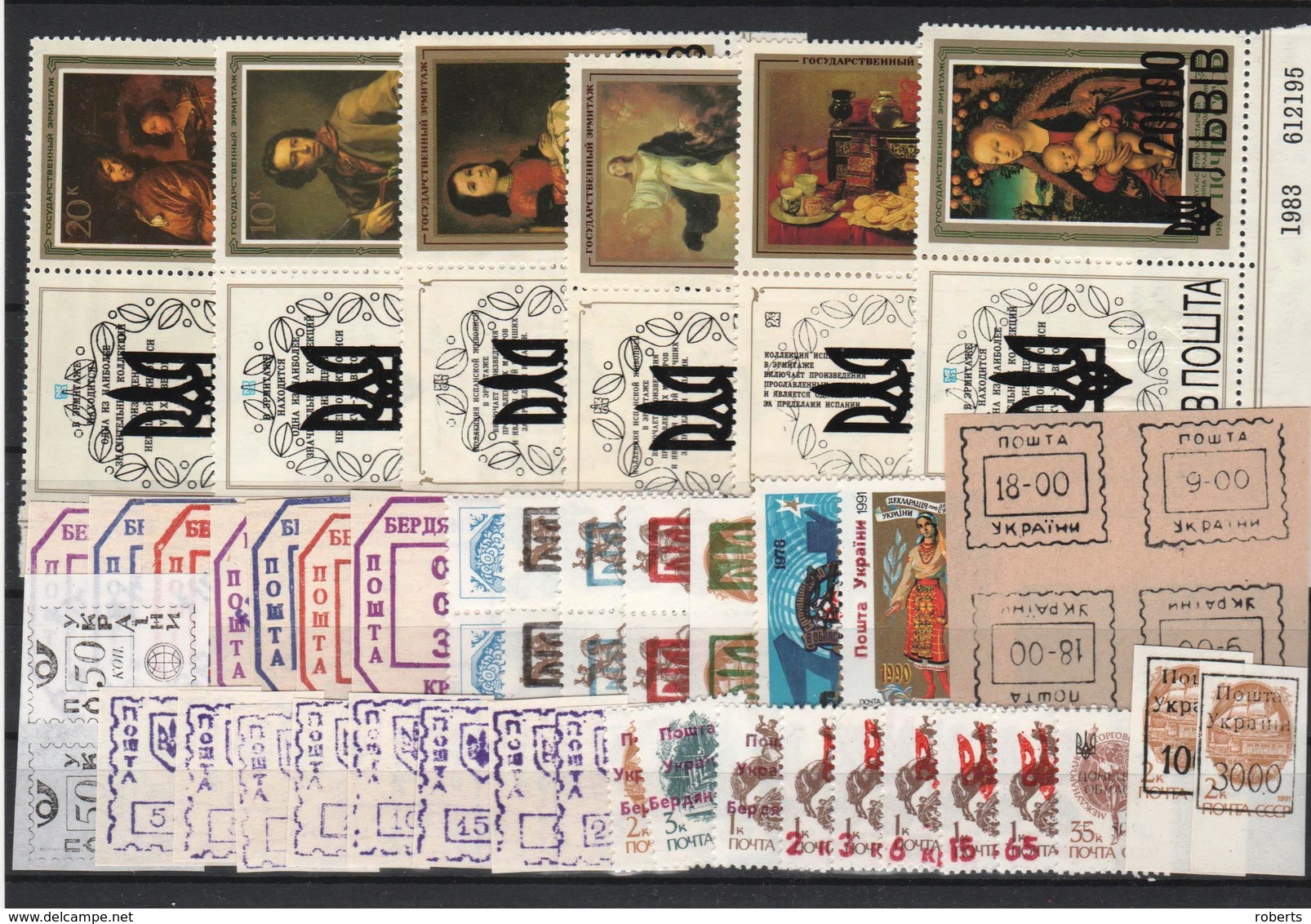 Ukraine 1993-94, Different Local Issues MNH ** (131") - Ukraine