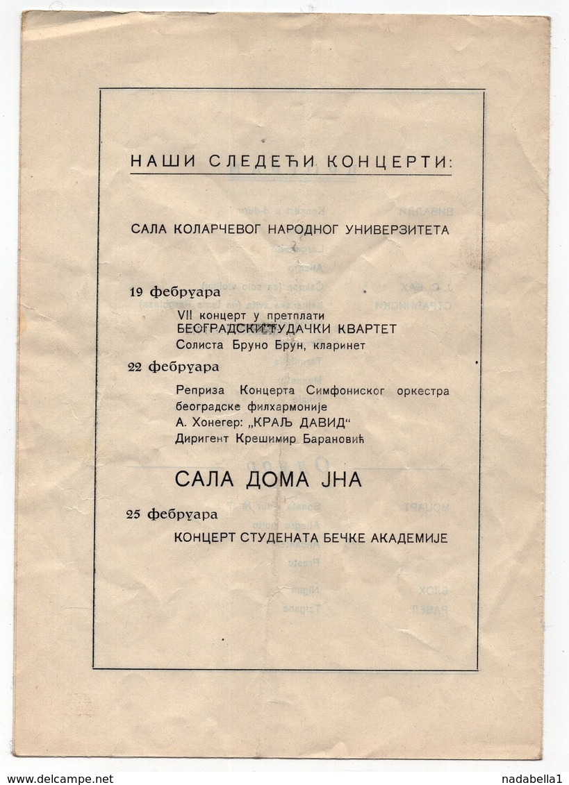 1954 YUGOSLAVIA, BELGRADE, CONCERT PROGRAM, DEVY ERLICH, AUTOGRAPH, ANDREJA PREGER, PIANO, KOLARAC PEOPLE'S UNIVERSITY - Programas