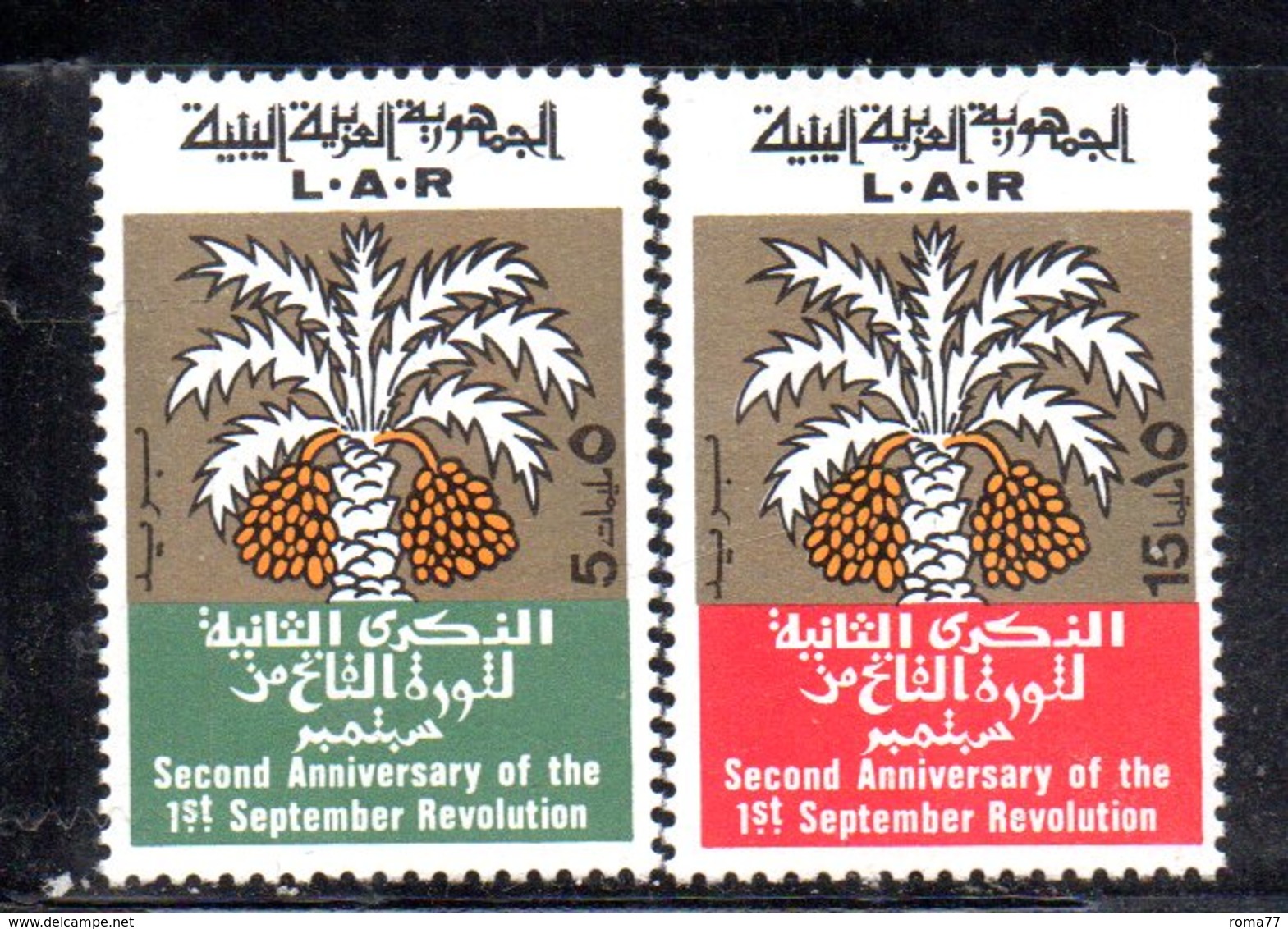 APR2376 - LIBIA 1971 , Serie Yvert 406/407   (2380A)  Rivoluzione - Libia