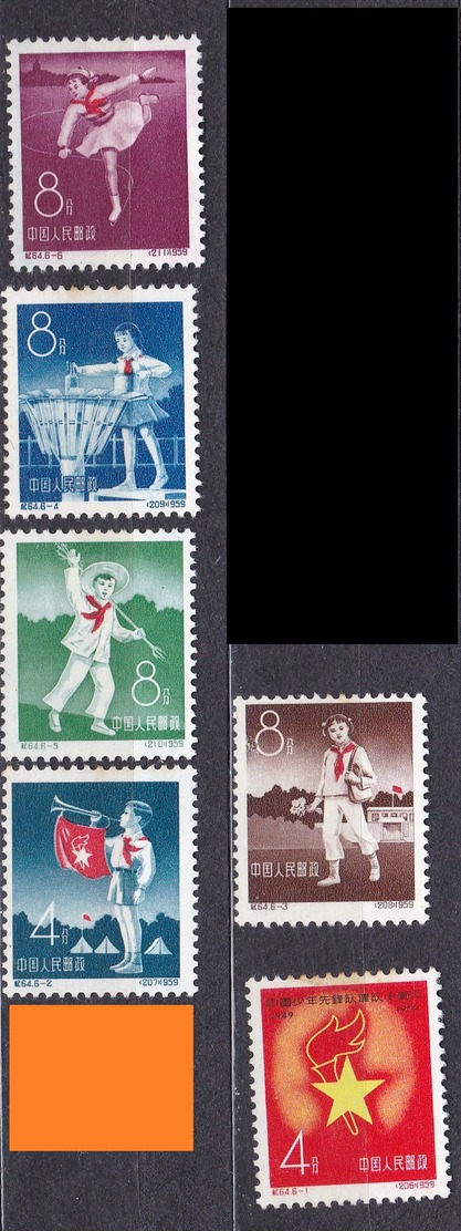 1959, China,, Stamp,  Children. Pioneers , - Neufs