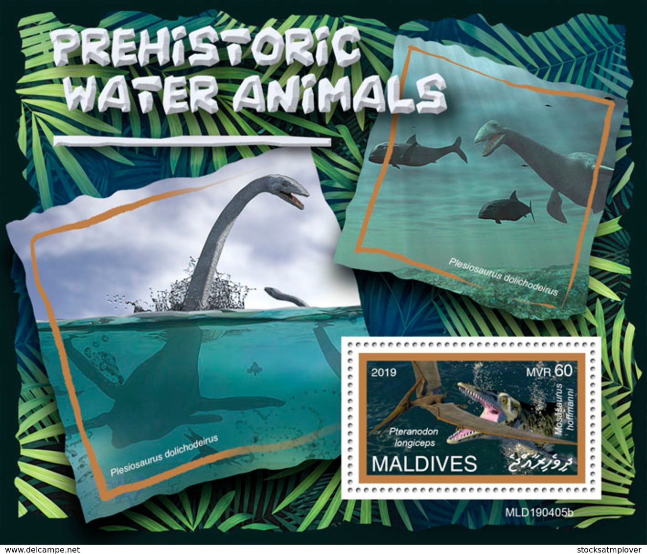 Maldives  2019 Fauna Prehistoric Water Animals S201907 - Maldives (1965-...)