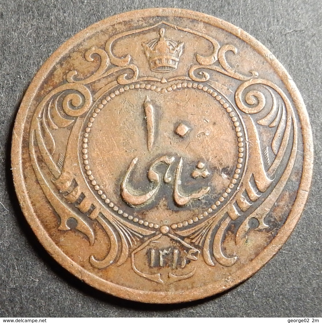 Iran 10 Shahi 1935 SH 1314 KM#1126.2 High Grade - Irán