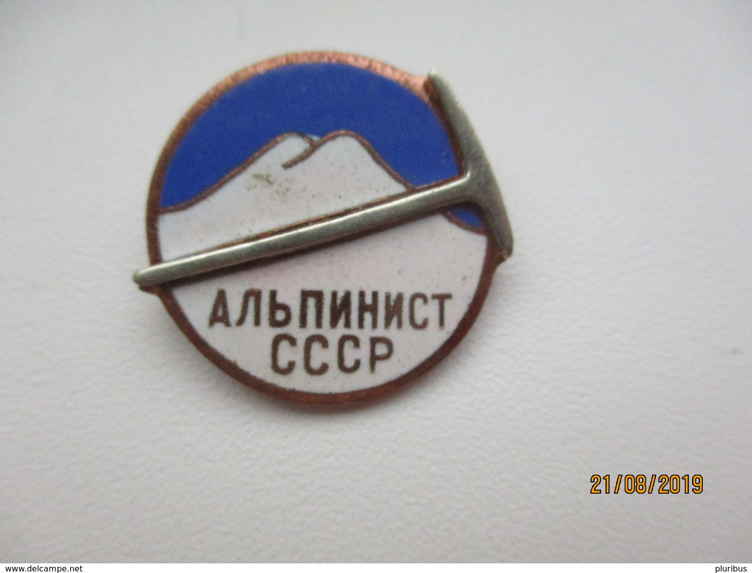 RUSSIA USSR ALPINISM MOUNTAINEERING  PIN BADGE , M - Alpinisme, Beklimming