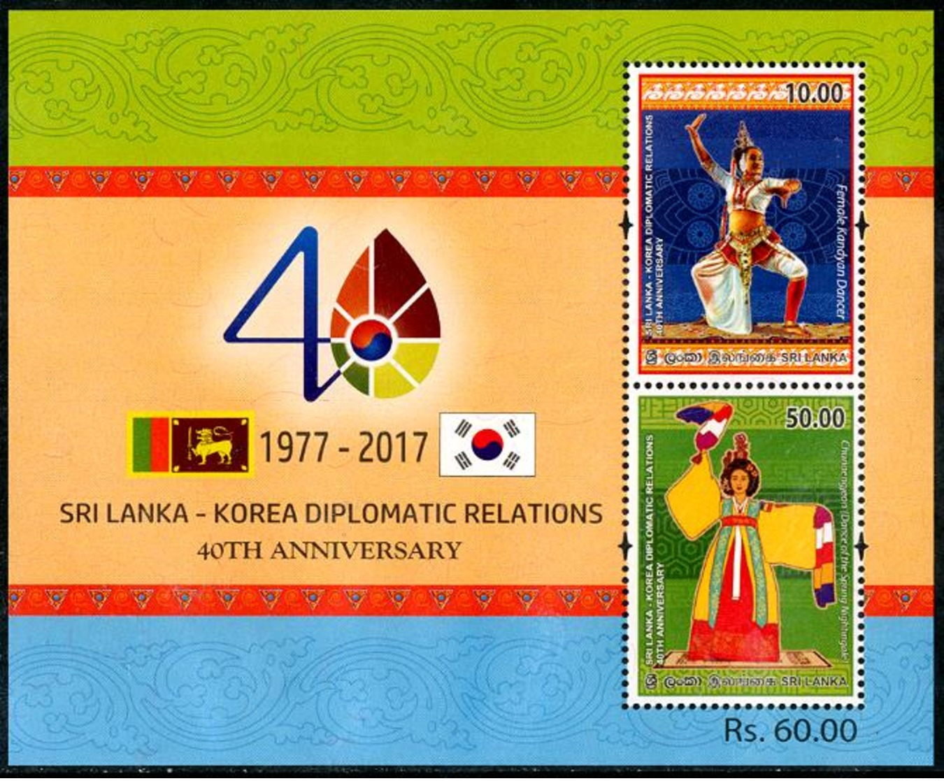 Sri Lanka 2017 Diplomatic Relations With Korea LK282 MNH** - Dance