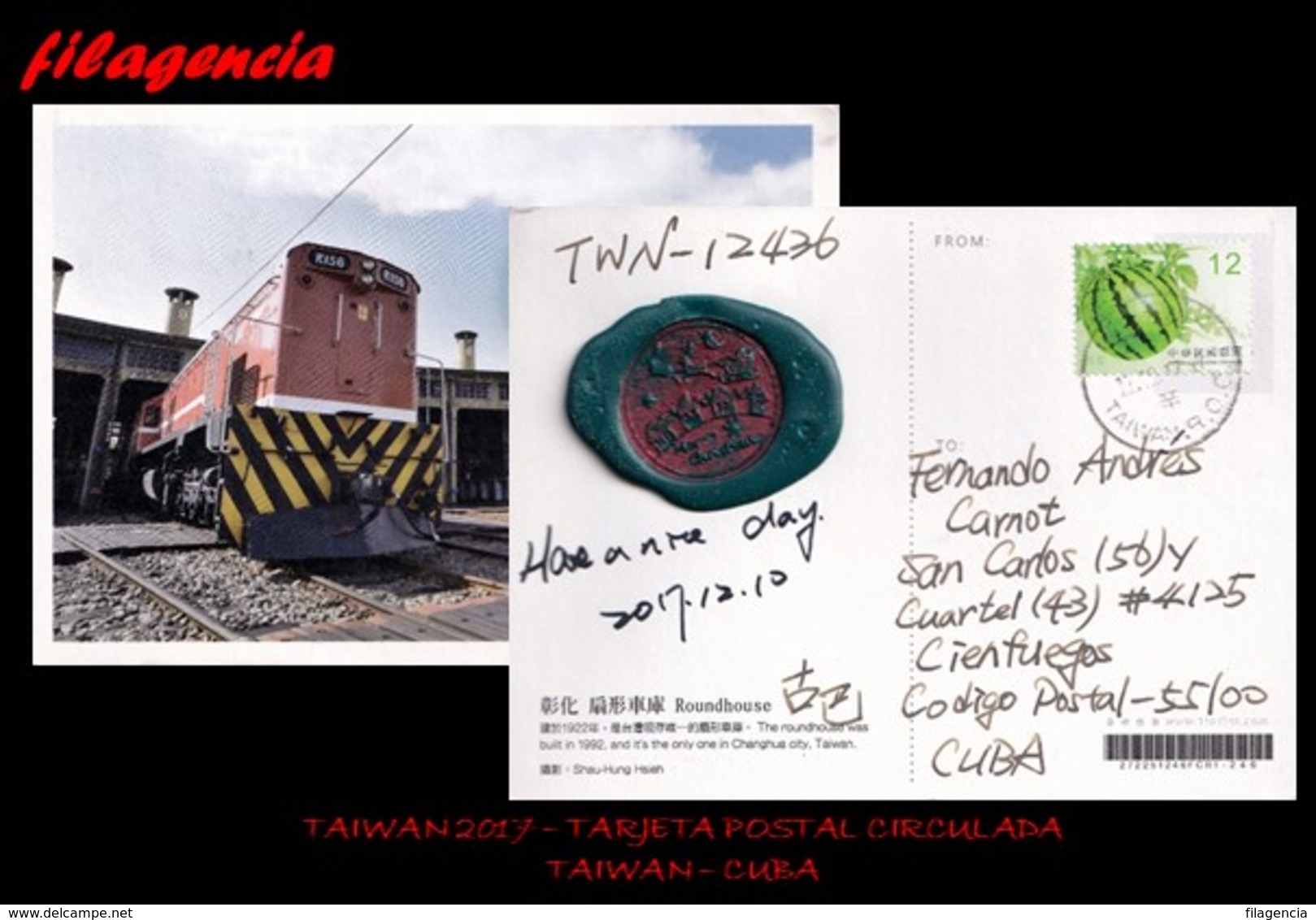 ASIA. TAIWAN. ENTEROS POSTALES. TARJETA POSTAL CIRCULADA 2017. TAIWAN-CUBA. FRUTOS. TRENES. POSTAL CON SELLO DE LACRE - Cartas & Documentos