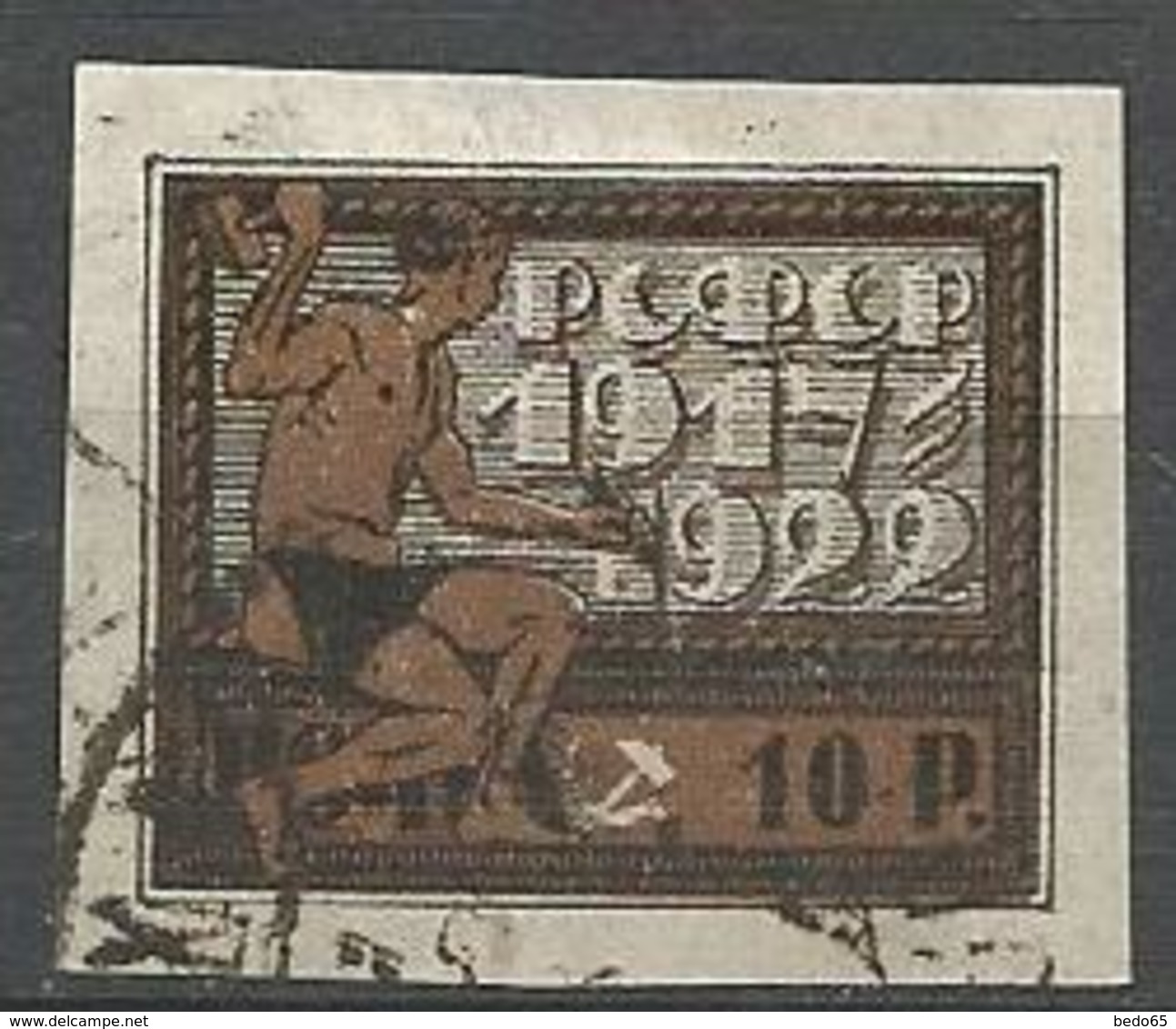 RUSSIE N° 171 OBL - Used Stamps