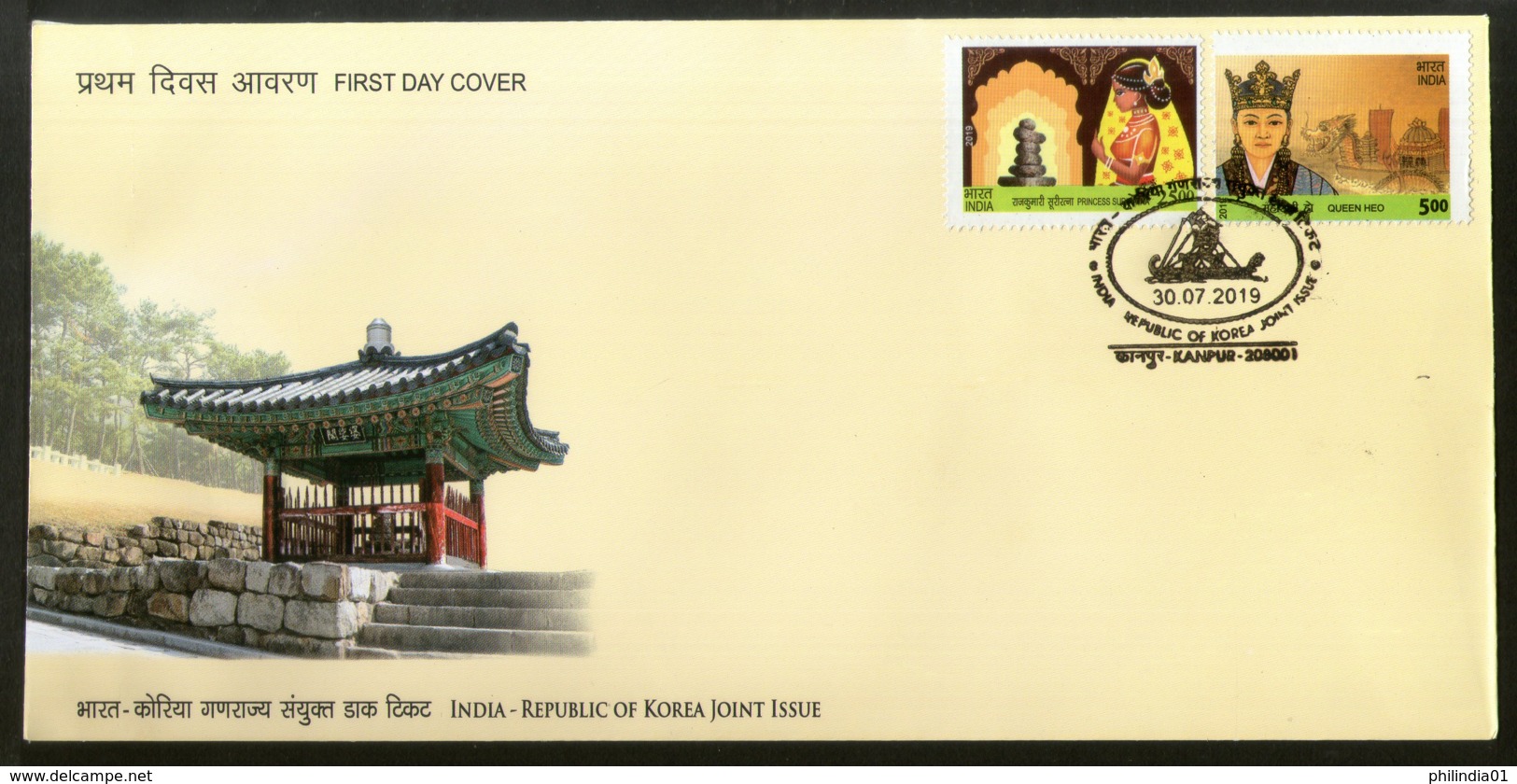India 2019 South Korea Joints Issue Princess Suriratna & Queen Heo 2v FDC - Joint Issues