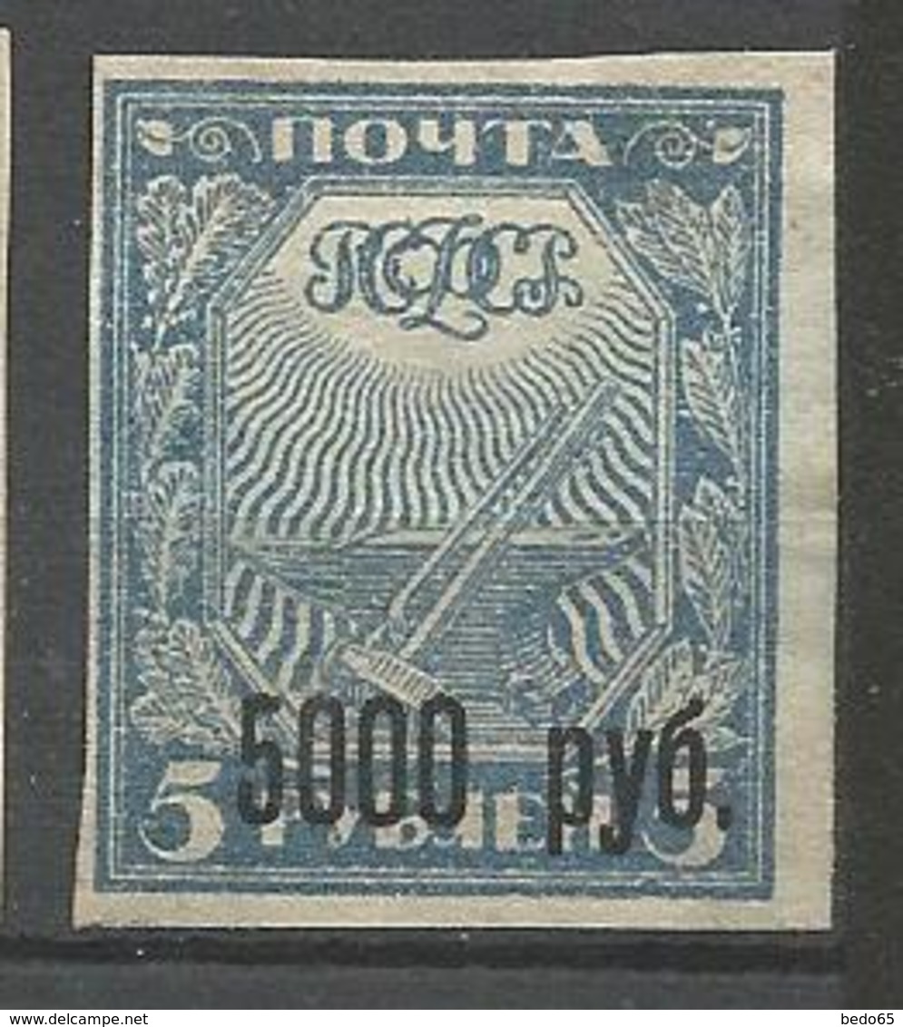 RUSSIE N° 161 NEUF*  CHARNIERE / MH - Neufs