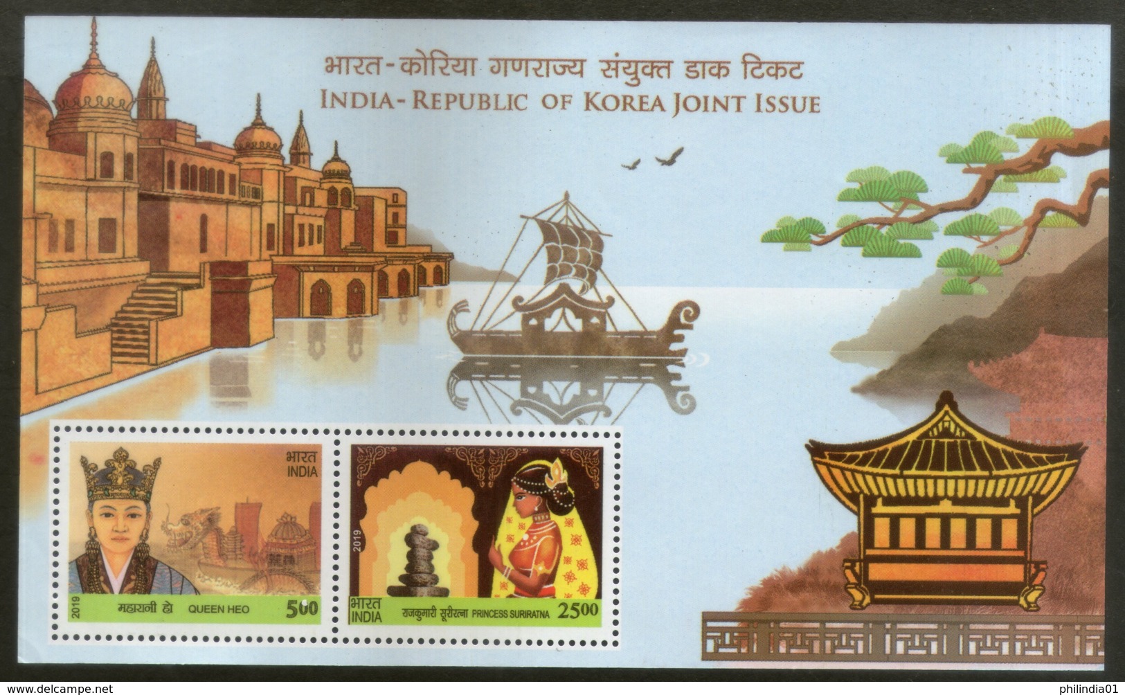 India 2019 South Korea Joints Issue Princess Suriratna & Queen Heo M/s MNH - Joint Issues