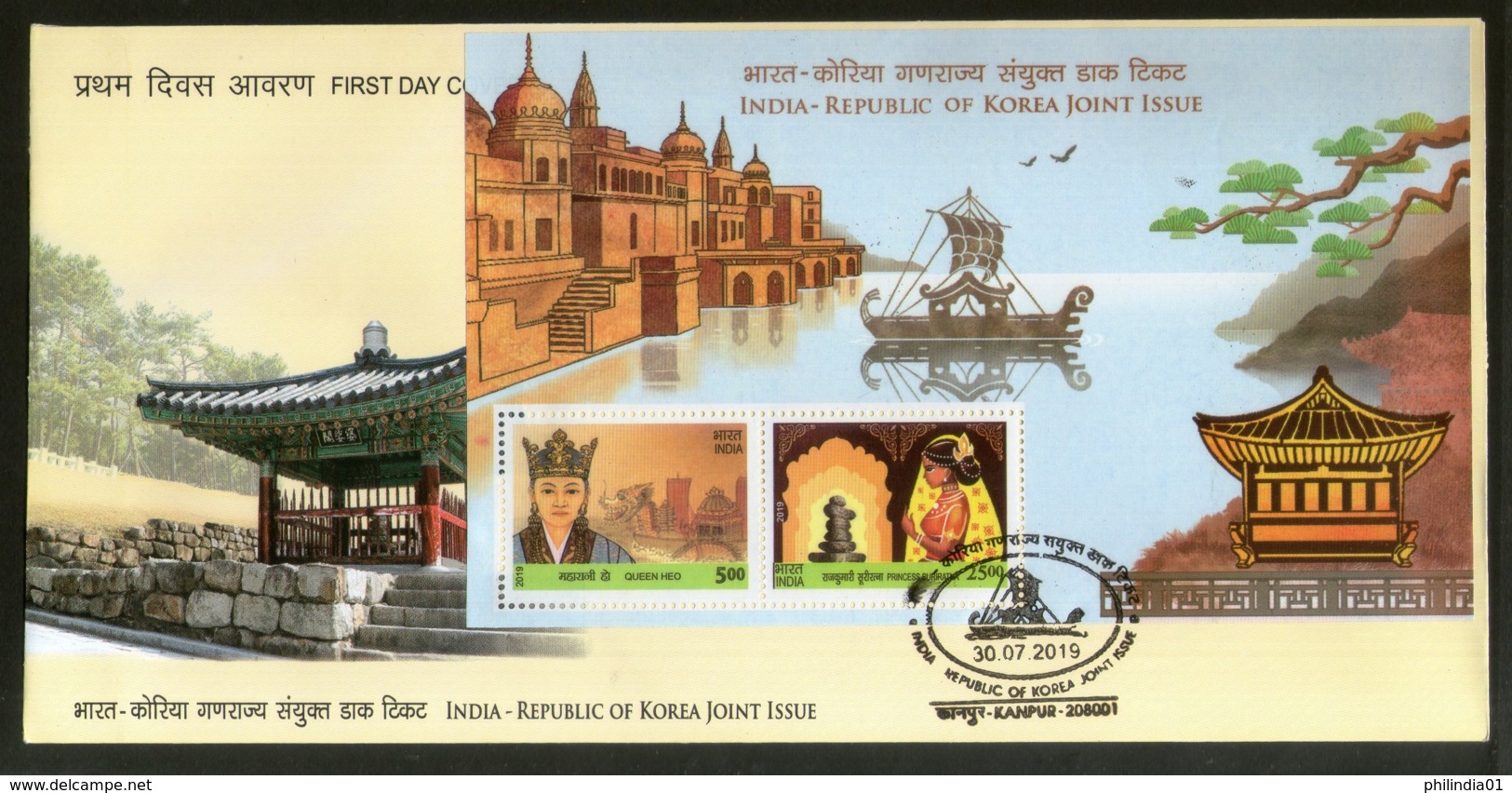 India 2019 South Korea Joints Issue Princess Suriratna & Queen Heo M/s FDC - Joint Issues