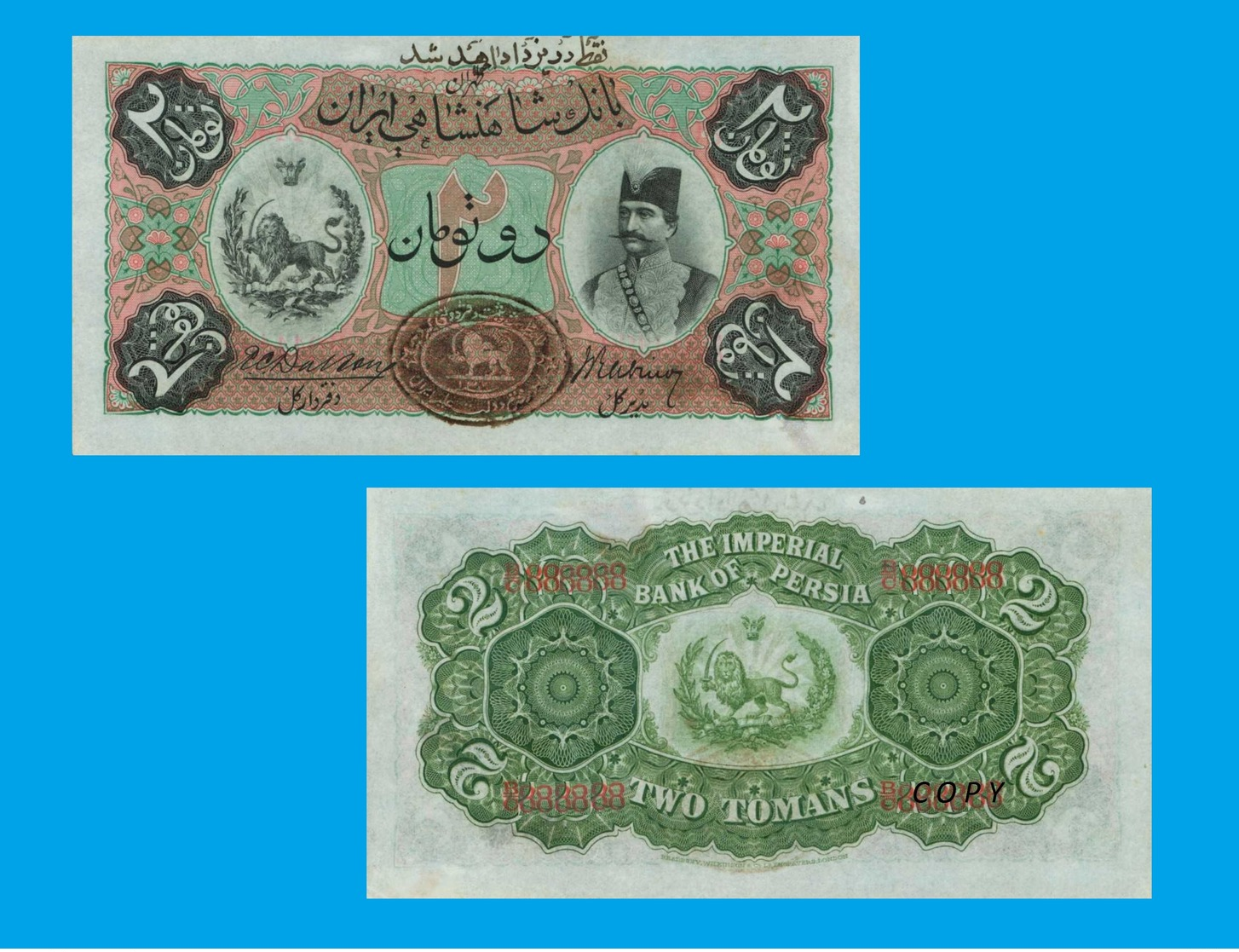 IRAN. Imperial Bank Of Persia. 2 Tomans, ND (1890-1923). P-2. - Iran