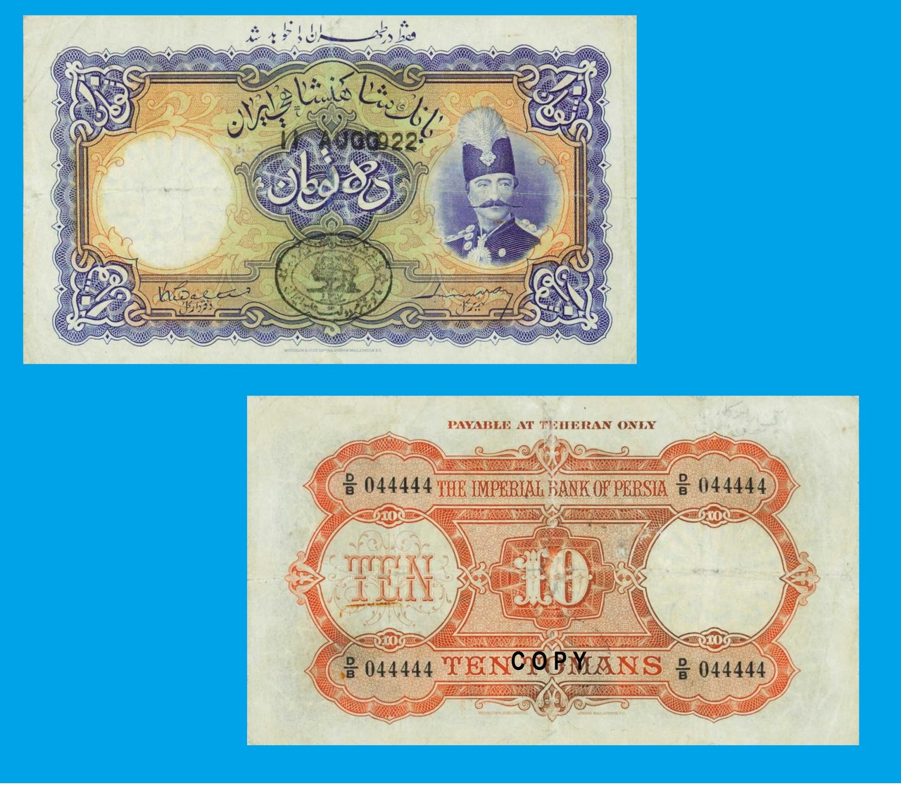 IRAN. Imperial Bank Of Persia. 10 Tomans, 11.7.1928. P-14.fd - Iran