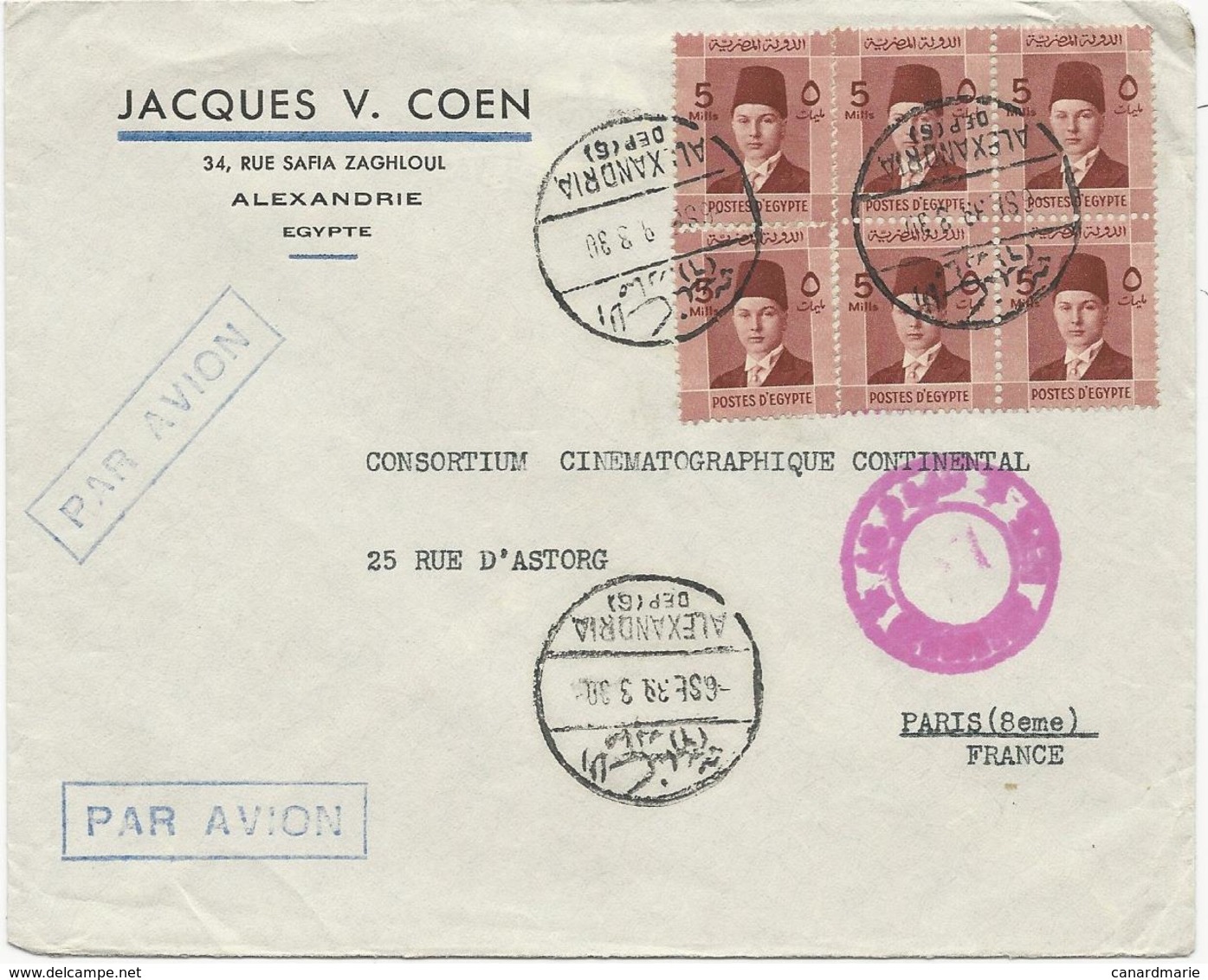 LETTRE 1939 POUR LA FRANCE AVEC 6 TIMBRES - Storia Postale