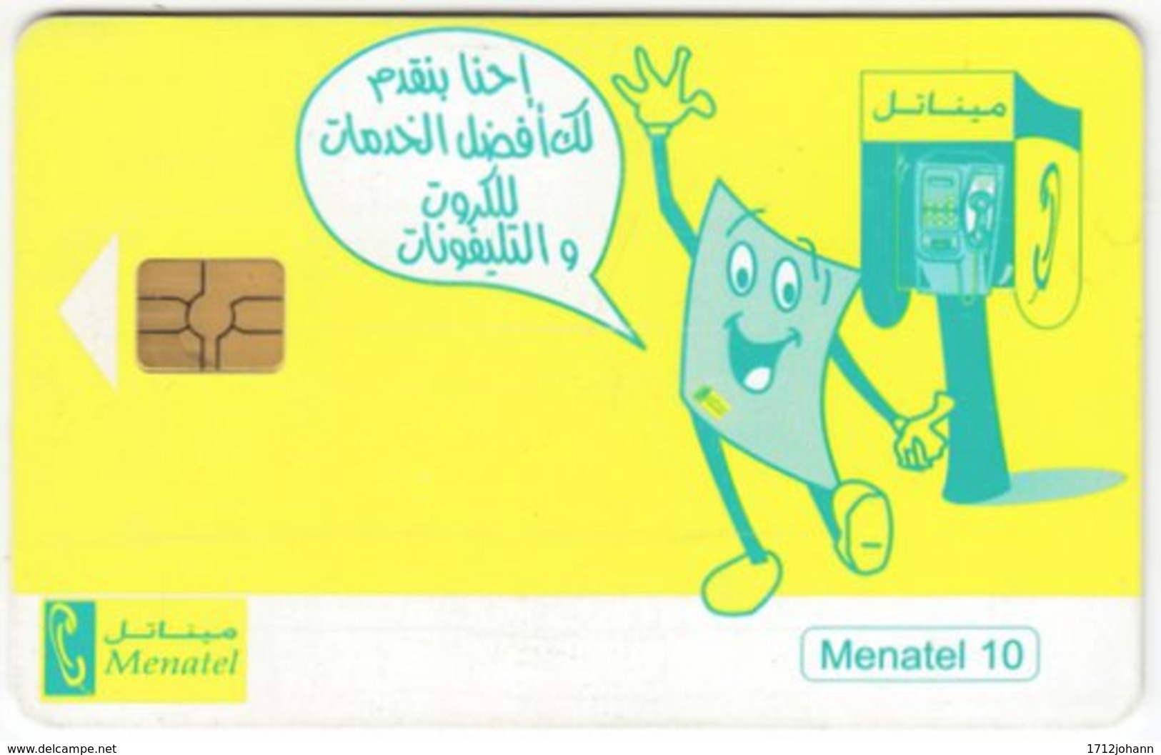 EGYPT A-422 Chip Menatel - Cartoon, Communication, Phone Booth - Used - Aegypten