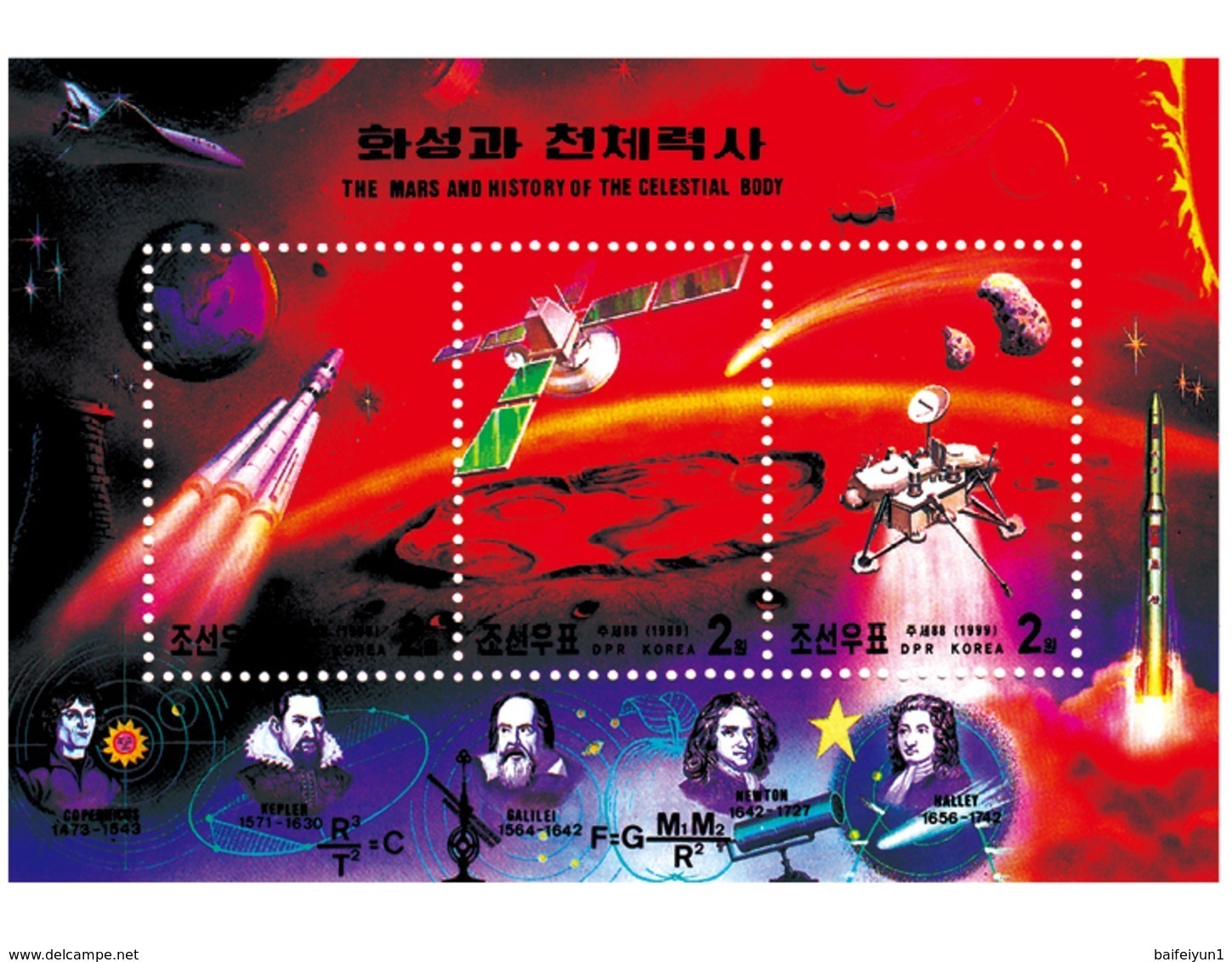 1999 North Korea Stamps Mars Probe  MS - Korea, North