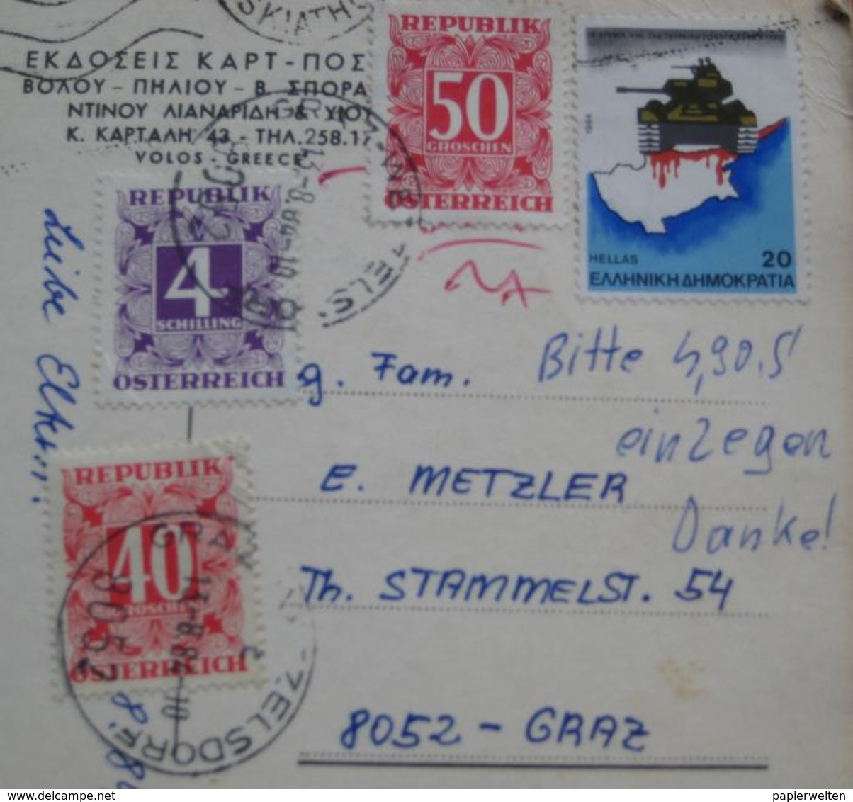 8052 Graz-Wetzelsdorf / Rollstempel Skiathos - Nachporto / Nachgebühr-Beleg Auf Ansichtskarte "Skiathos" 1984 - Strafport