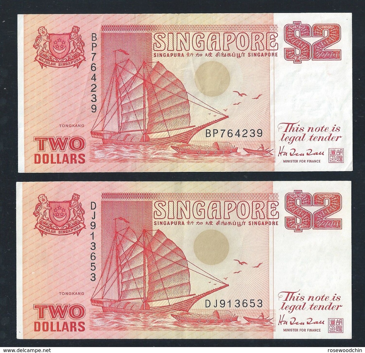 Singapore 1990 $2 X 2 Pcs HTT Orange Ship Series Currency Money Banknote (#138) VG - Singapore