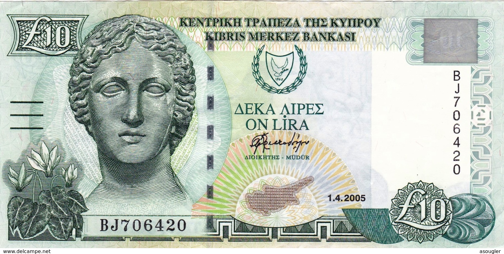 CYPRUS (GREECE) 10 POUNDS 2005 EXF P-62e  "free Shipping Via Registered Air Mail" - Cyprus