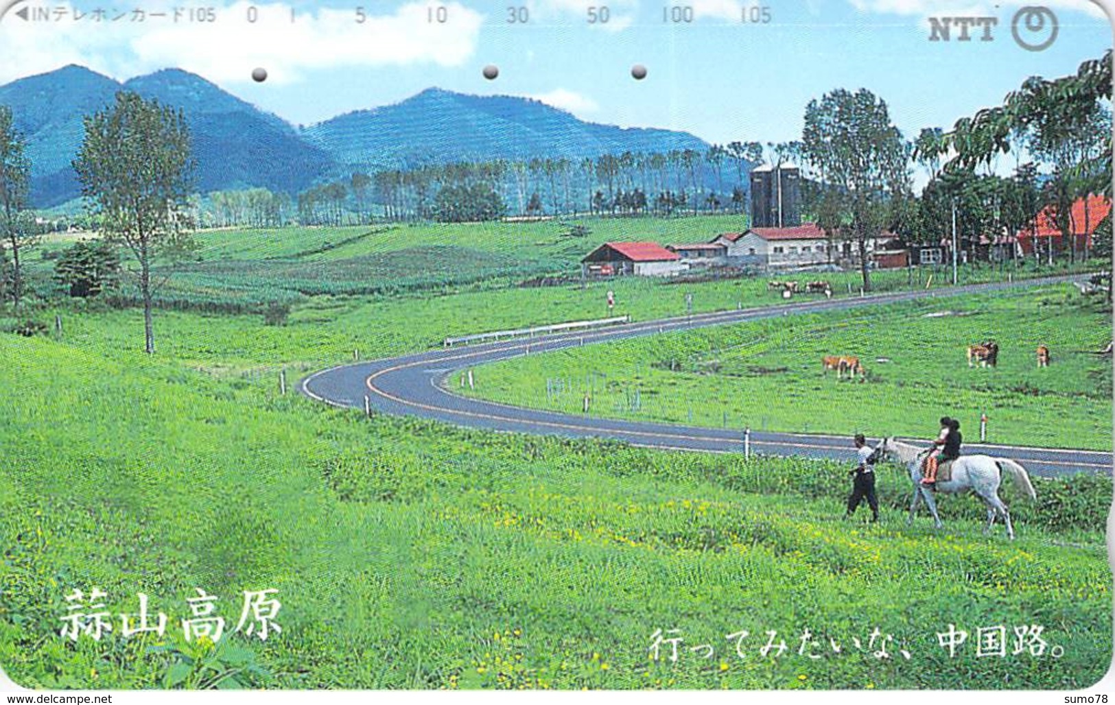 PAYSAGE - MONTAGNE - MASSIF - NATURE - LANDSCAPE - MOUNTAIN  - Télécarte Japon - Mountains