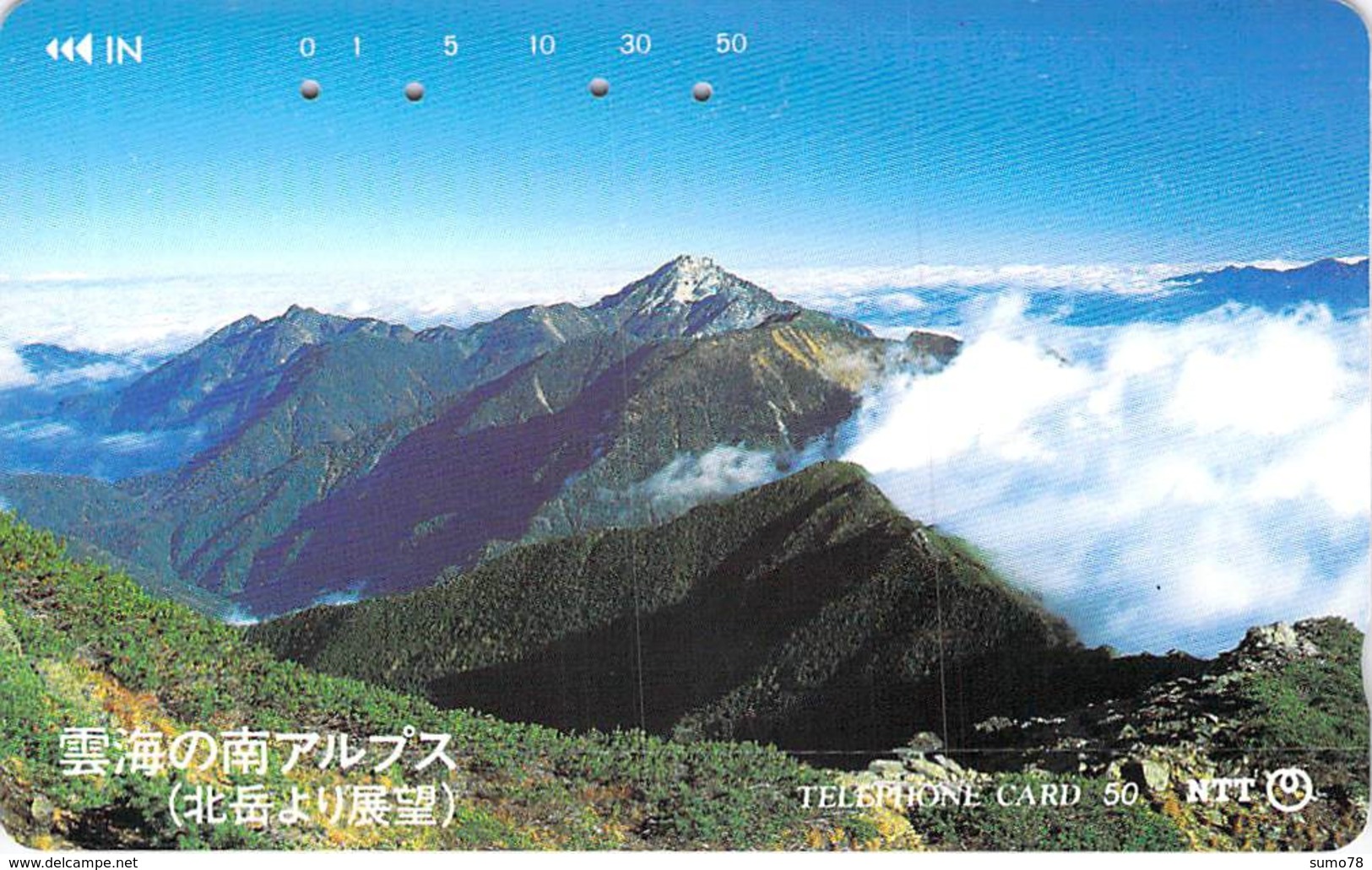 PAYSAGE - MONTAGNE - MASSIF - NATURE - LANDSCAPE - MOUNTAIN  - Télécarte Japon - Montagnes