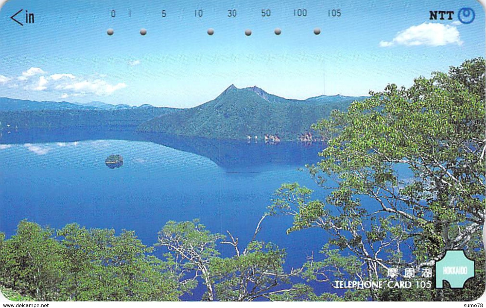 PAYSAGE - MONTAGNE - MASSIF - NATURE - LANDSCAPE - MOUNTAIN  - Télécarte Japon - Mountains