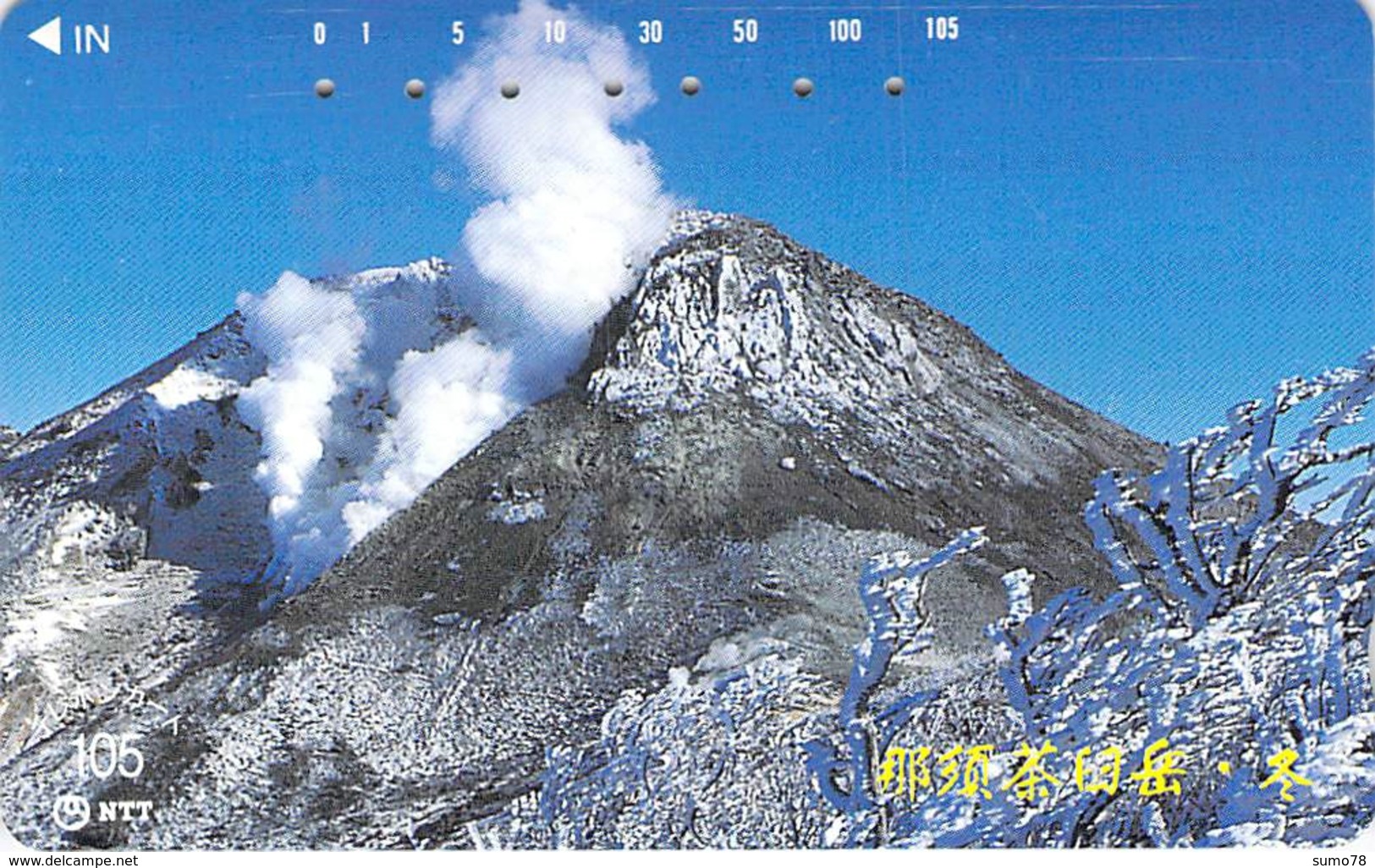 PAYSAGE - MONTAGNE - MASSIF - NATURE - LANDSCAPE - MOUNTAIN  - Télécarte Japon - Gebirgslandschaften