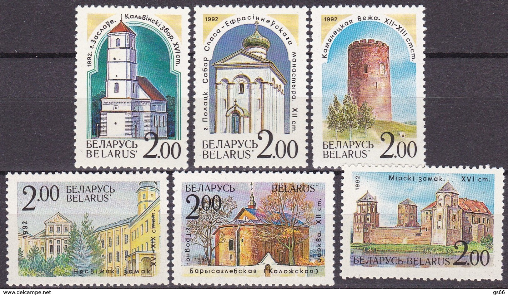 1992, Belarus, 8/13,  MNH **, Baudenkmäler. - Belarus