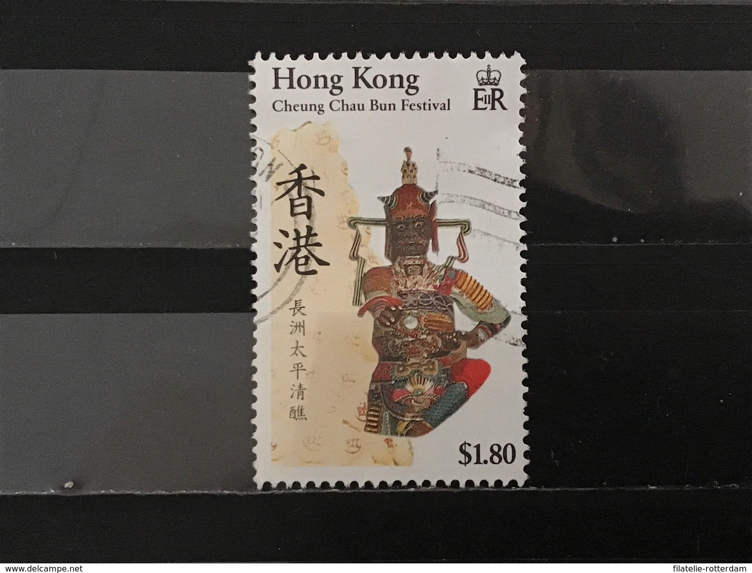 Hong Kong - Cheung Chau Bun Festival (1.80) 1989 - Gebruikt