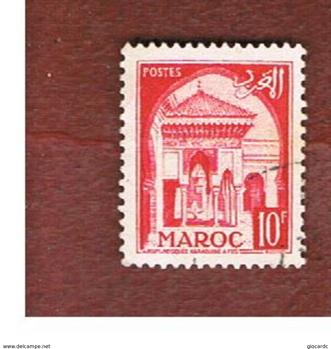 MAROCCO FRANCESE (FRENCH MOROCCO)  - SG 401  -  1953  SITES:KARAOUINE MOSQUE - USED ° - Usati