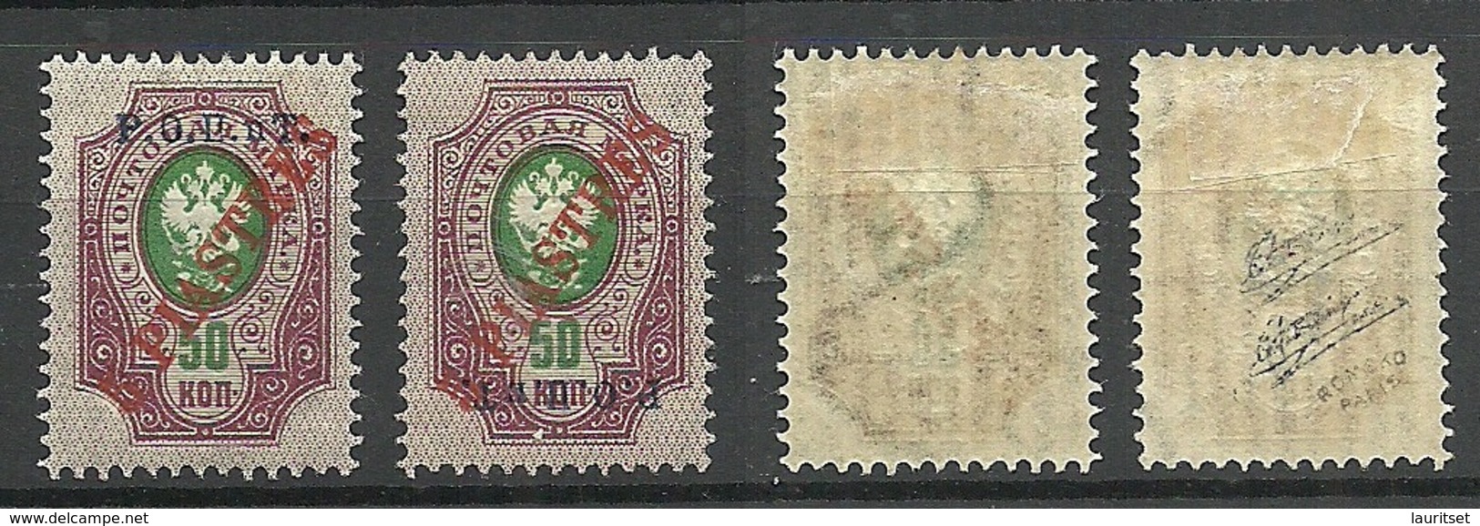 RUSSLAND RUSSIA 1900/10 Levant Levante INVERTED + NORMAL OPT * Inverted OPT Stamp Is Signed Romeko Paris Etc - Levant