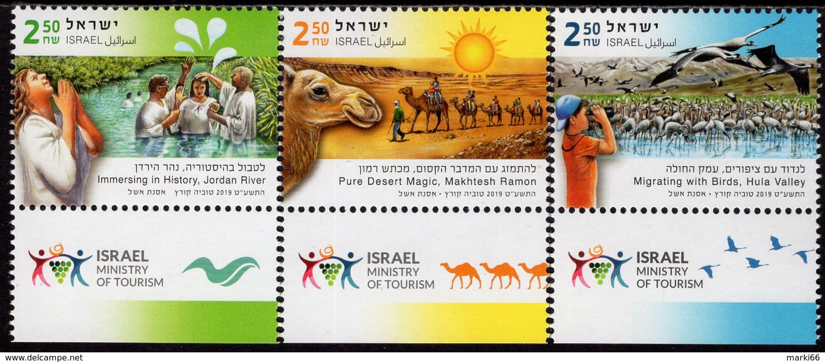 Israel - 2019 - Tourism In Israel - Mint Stamp Set With Tabs - Unused Stamps (with Tabs)