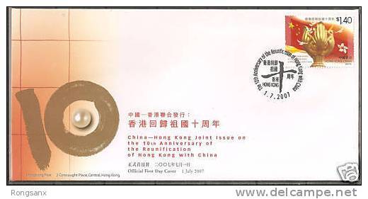 Hong Kong, China 2007 10Y Of Founding HKSAR FDC Flag - FDC