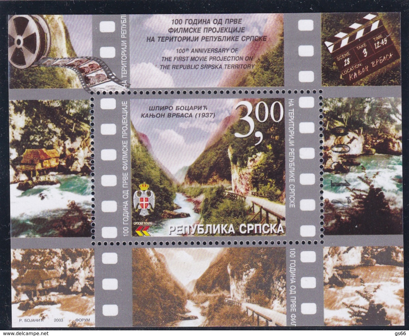 2003, Bosnien-Herzegowina (Serbische Republik) , 265 Block 7, MNH **, 100. Jahrestag Der Ersten Filmdreharbeiten In Serb - Bosnien-Herzegowina