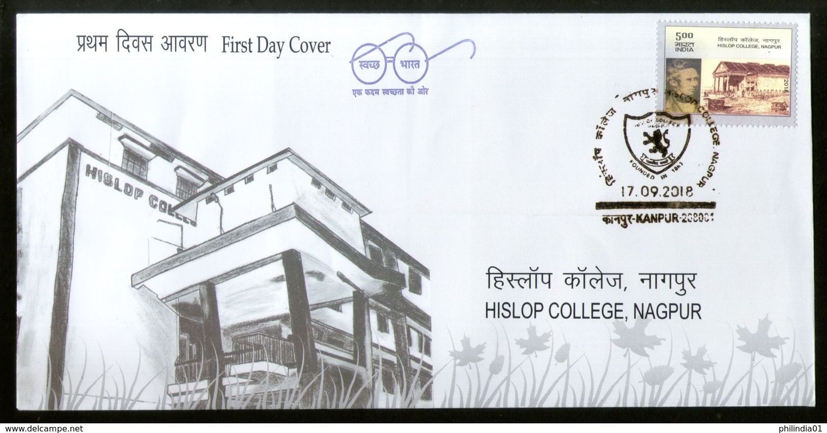India 2018 Hislop College Nagpur Architecture Education FDC - Other & Unclassified