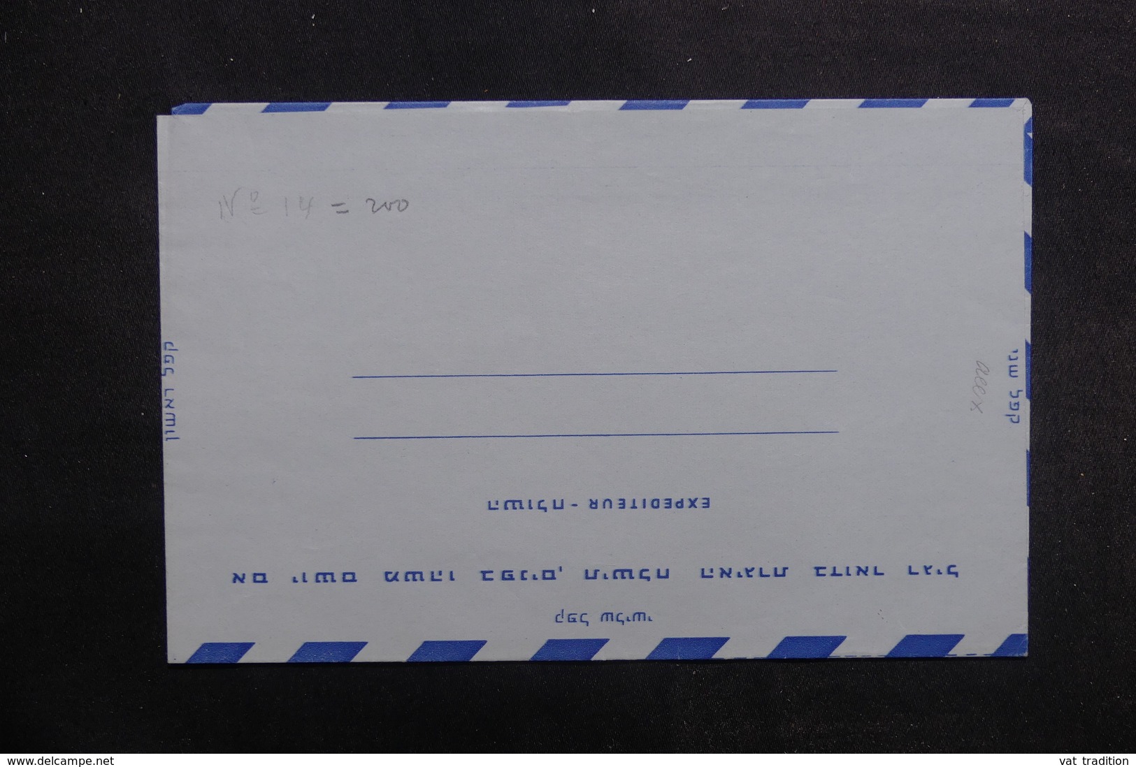 ISRAËL - Aérogramme Non Circulé - L 40245 - Cartas & Documentos