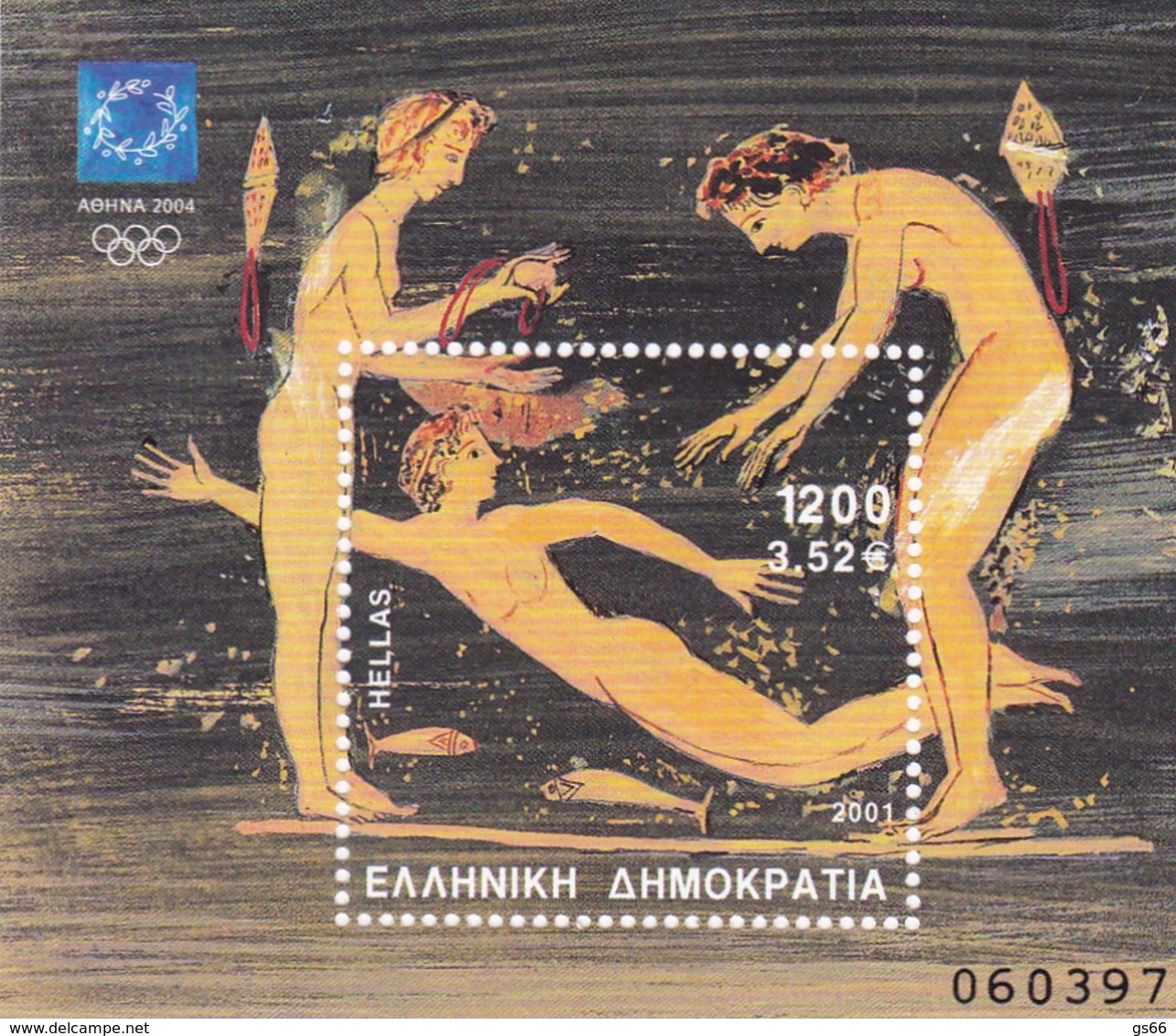 Griechenland, 2001, 2082 Block 19, MNH ** Olympische Sommerspiele 2004, Athen, - Blocks & Kleinbögen