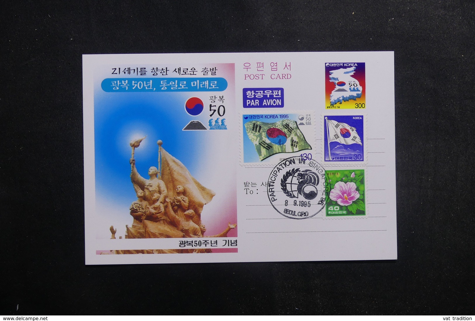 CORÉE - Entier Postal De Séoul Non Circulé , Oblitération Temporaire - L 40274 - Corea Del Sud