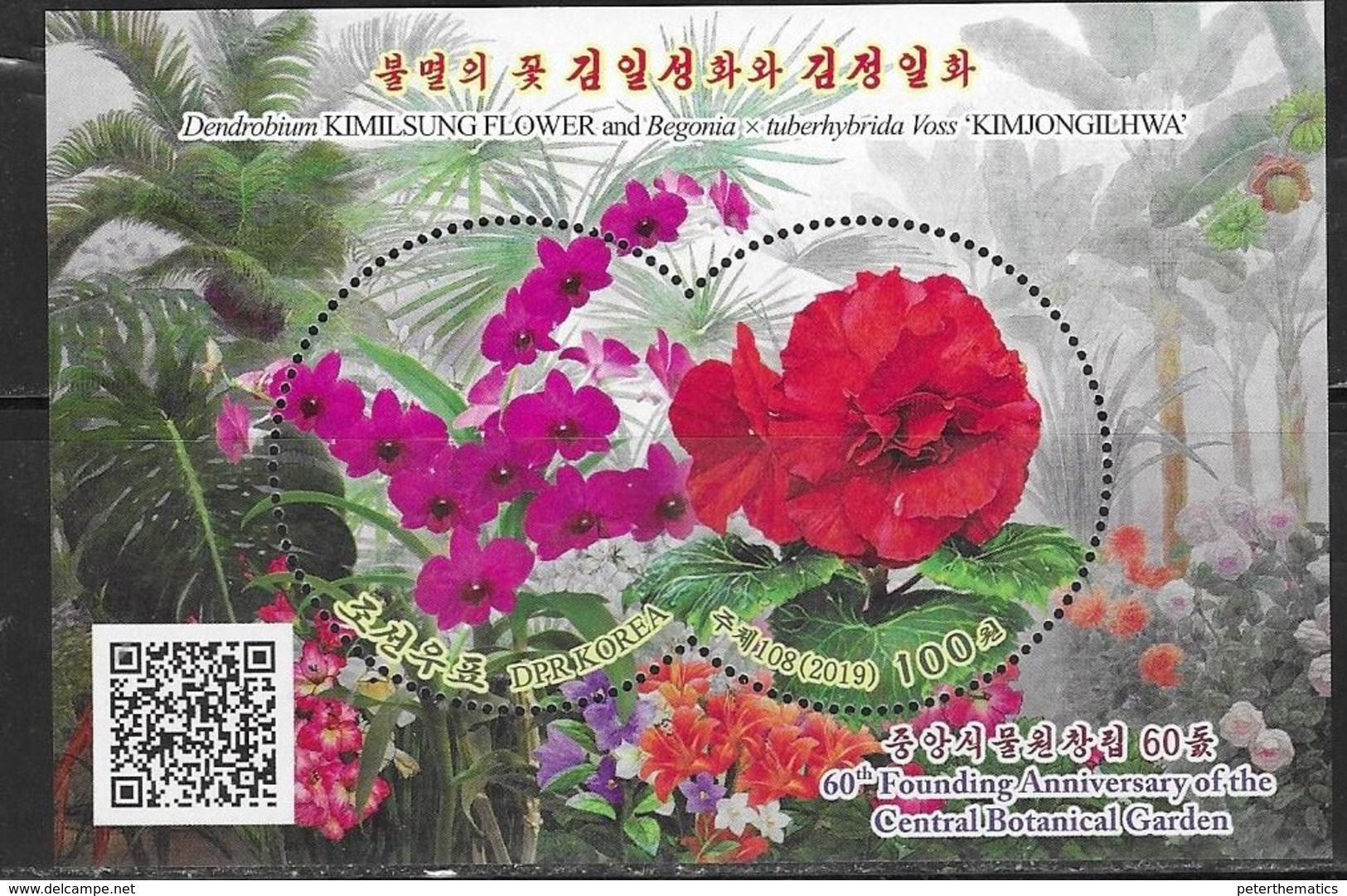 FLORA, 2019, MNH,  CENTRAL BOTANICAL GARDENS, FLOWERS, TREES, 2 SHEETLETS + S/SHEET - Other & Unclassified