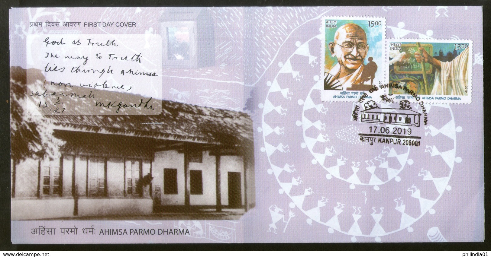 India 2019 Mahatma Gandhi Ahimsa Permo Dharma Nonviolence Religion 2v FDC - Mahatma Gandhi