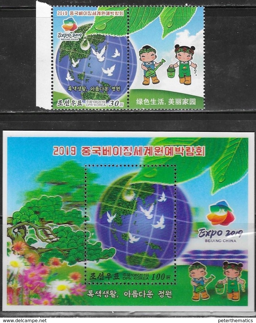 WORLD HOLTICULTURAL EXPO, 2019, MNH, GREEN LIFE, BEAUTIFUL GARDEN, TREES, FLOWERS, BEIJING EXPO 2019, 1v+TAB+ 3D S/SHEET - Other & Unclassified