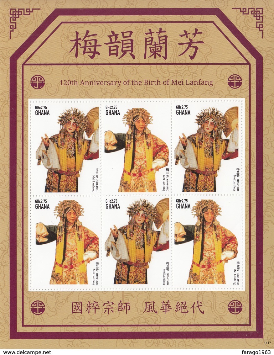 2014 Ghana   Mei Lanfang China Opera Music Complete Set Of 2 Sheets MNH - Ghana (1957-...)