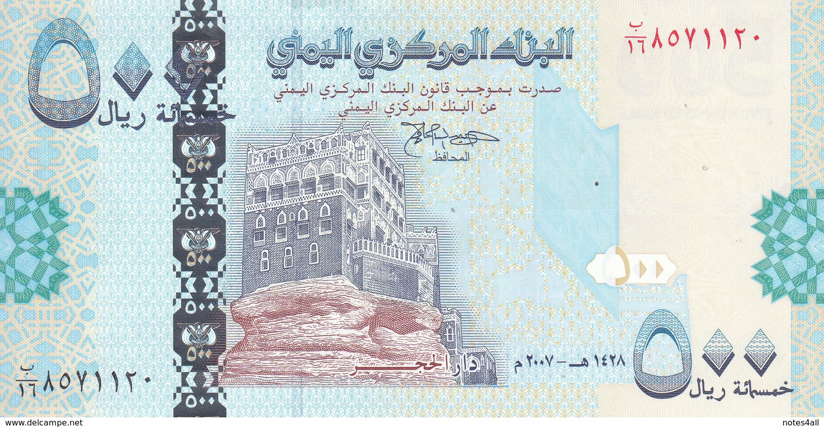 YEMEN 500 RIALS 2007 P- 34 UNC LARGE SIZE EDITION  */* - Yemen