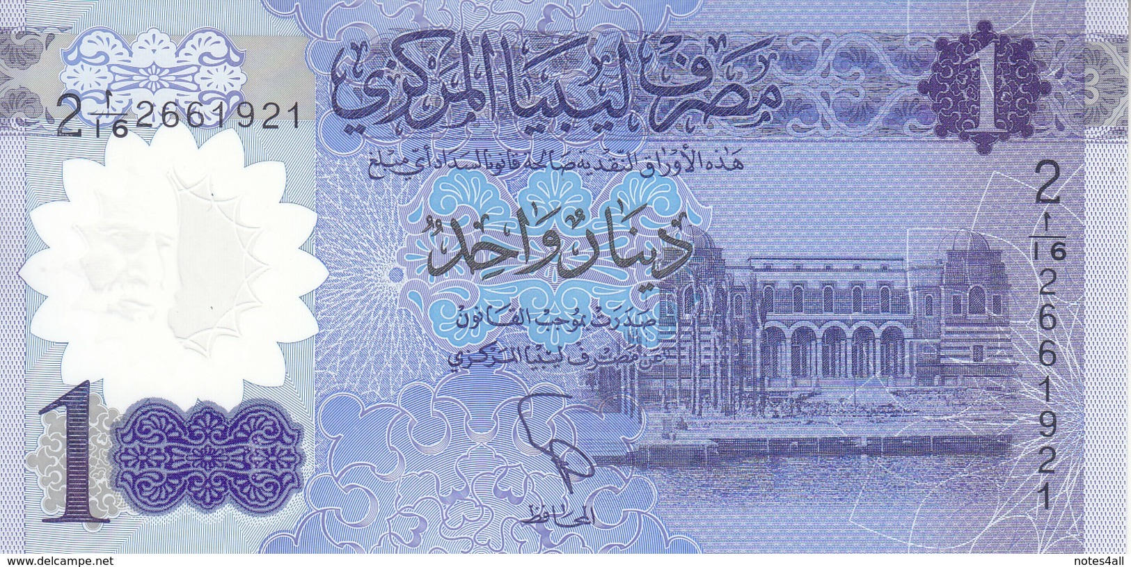 LIBYA 1 DINAR 2019 P-new POLYMER UNC */* - Libia