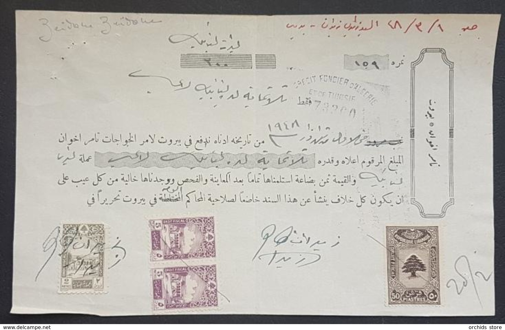 GE - Lebanon 1948 Payment Due Franked With 4 Fiscal Revenue Stamps Till 50p - Lebanon